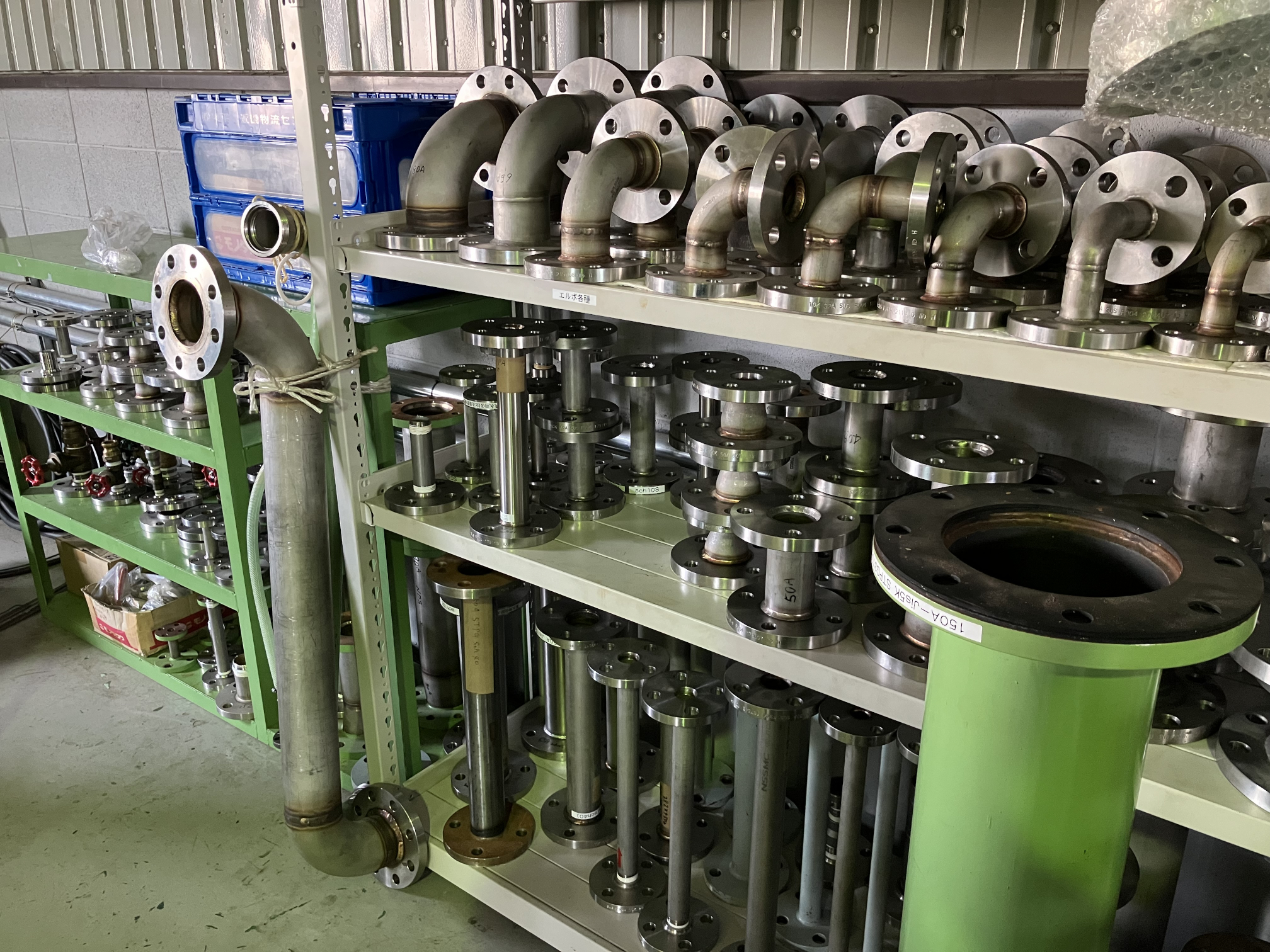 校正用の設備や資材を用いた計測